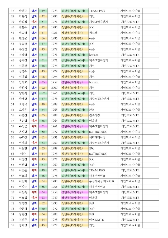 cb6eacd24290804c461c42e51758de52_1669816038_1602.jpg