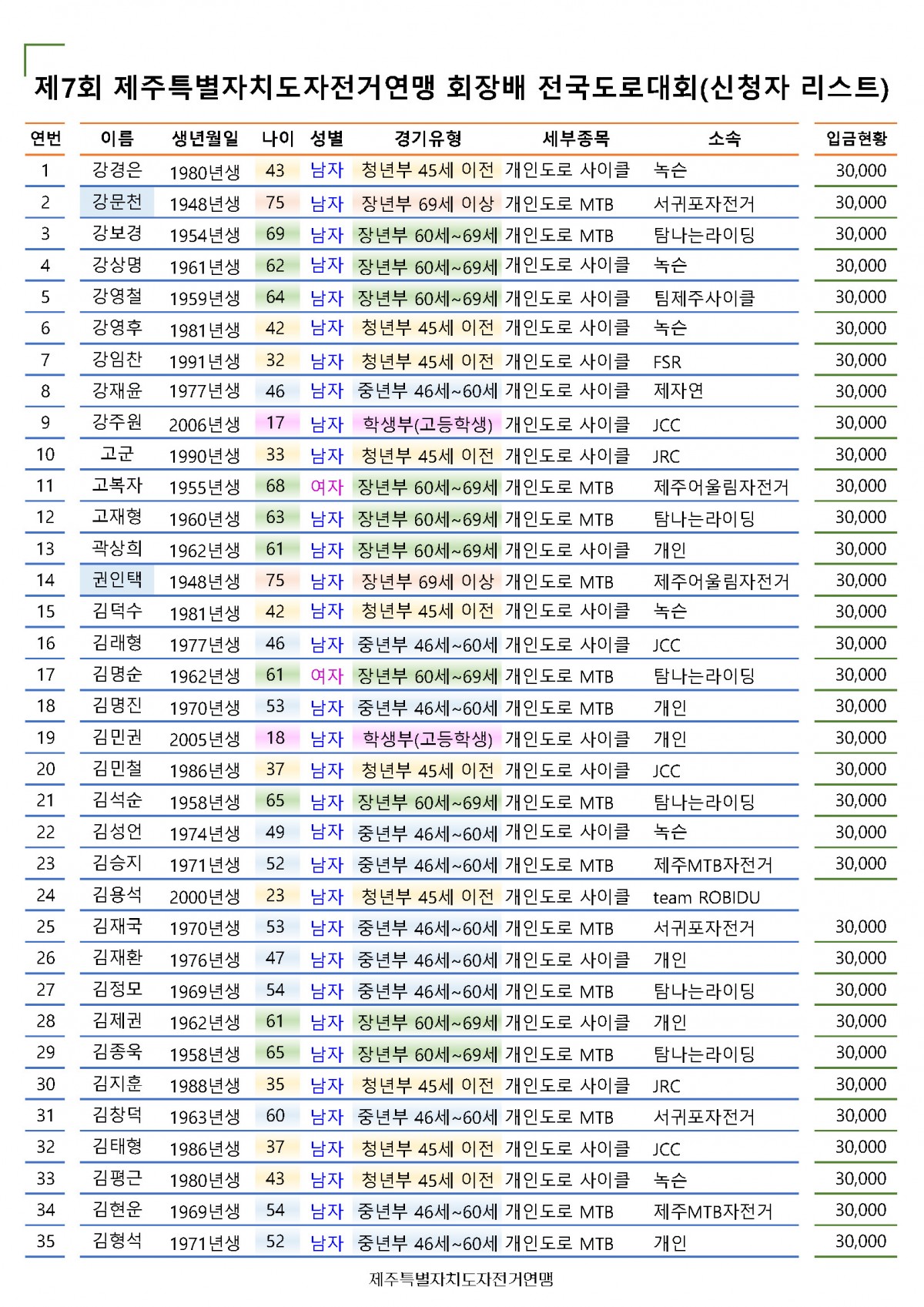 e49d134f6f358dddd504ebad850a833f_1691882236_5519.jpg
