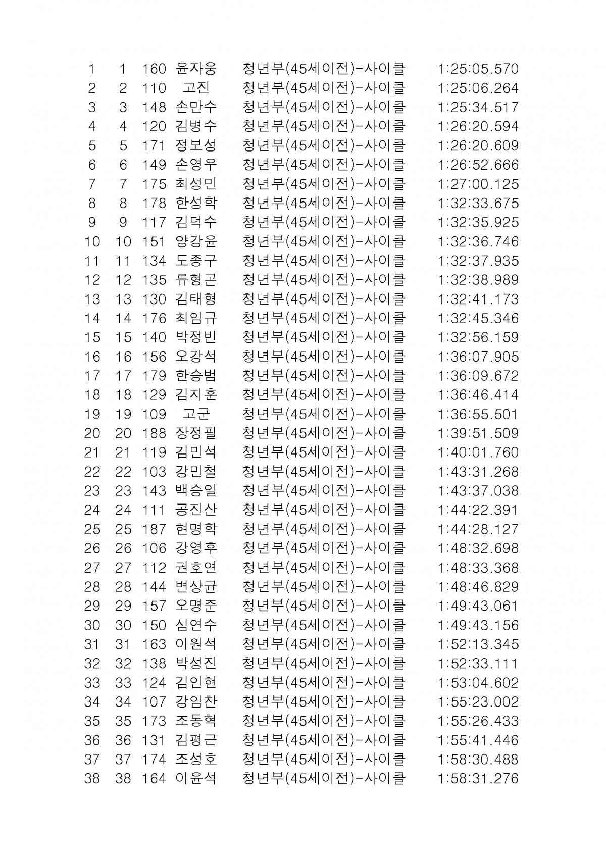 1f49d75866540eb38bd42611421ff2ca_1699859357_8506.jpg
