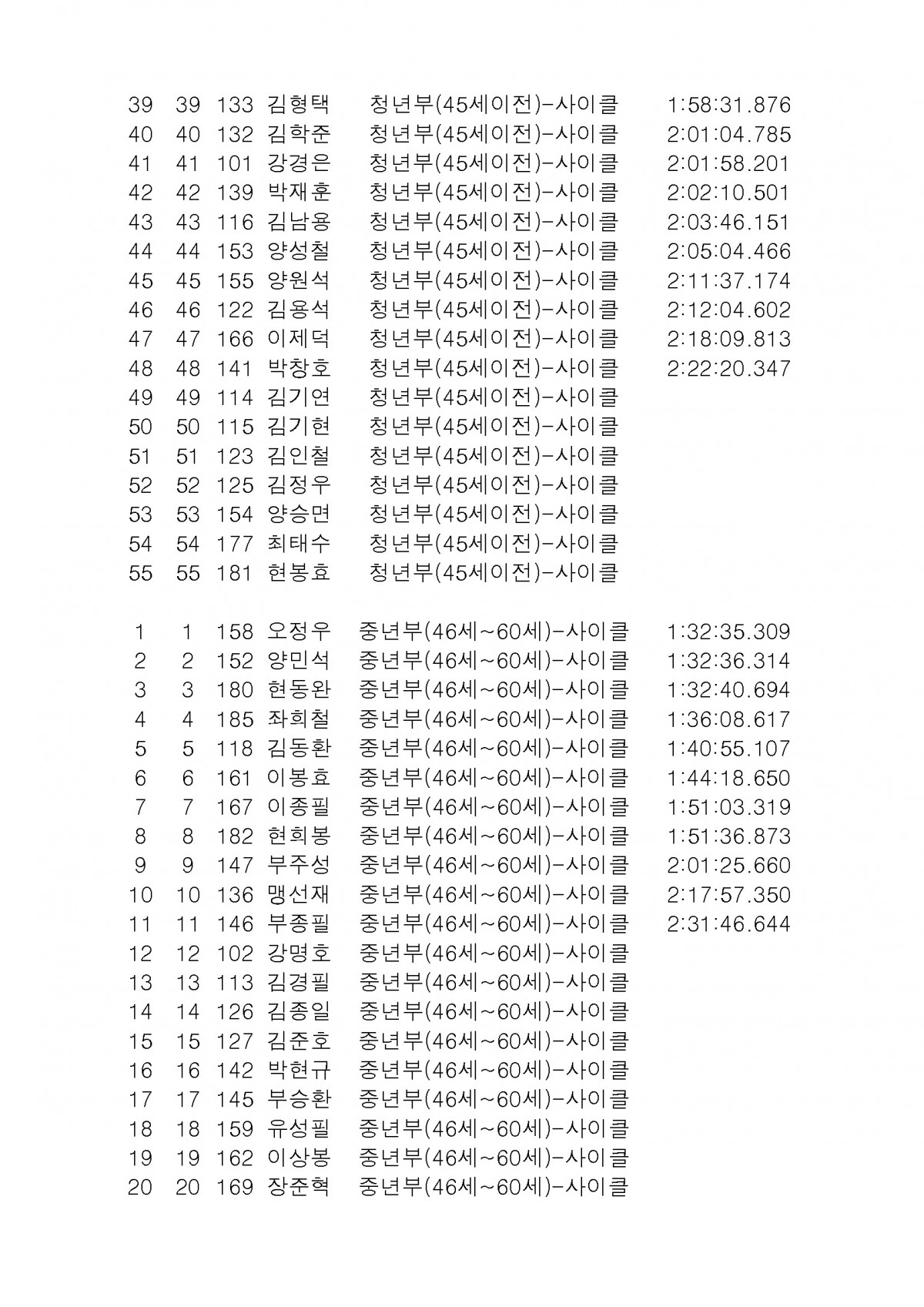 1f49d75866540eb38bd42611421ff2ca_1699859362_2875.jpg