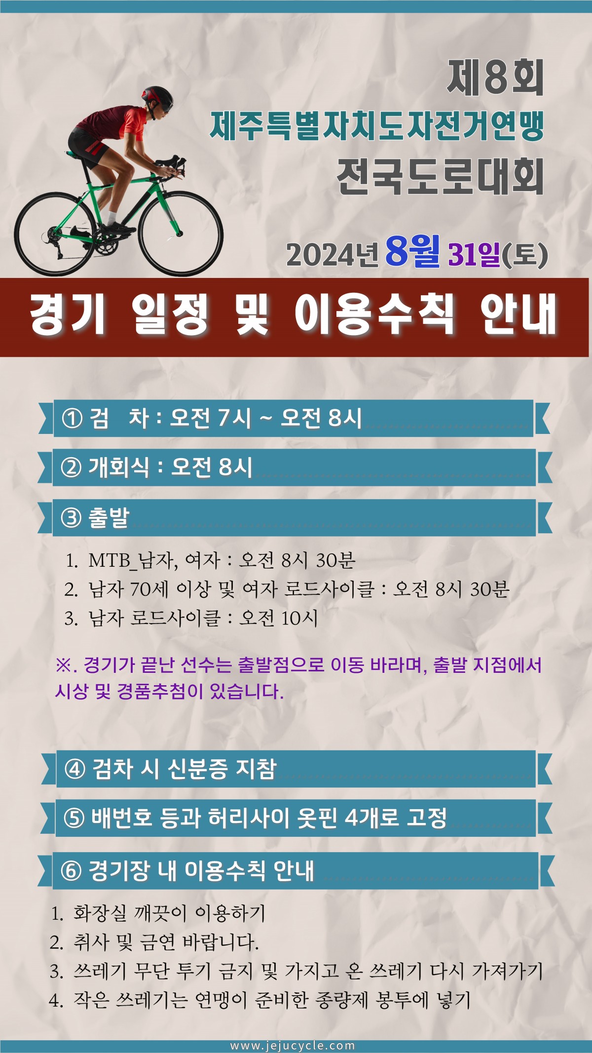2bae4589541854709046bc761c85efa6_1724639111_7104.jpg