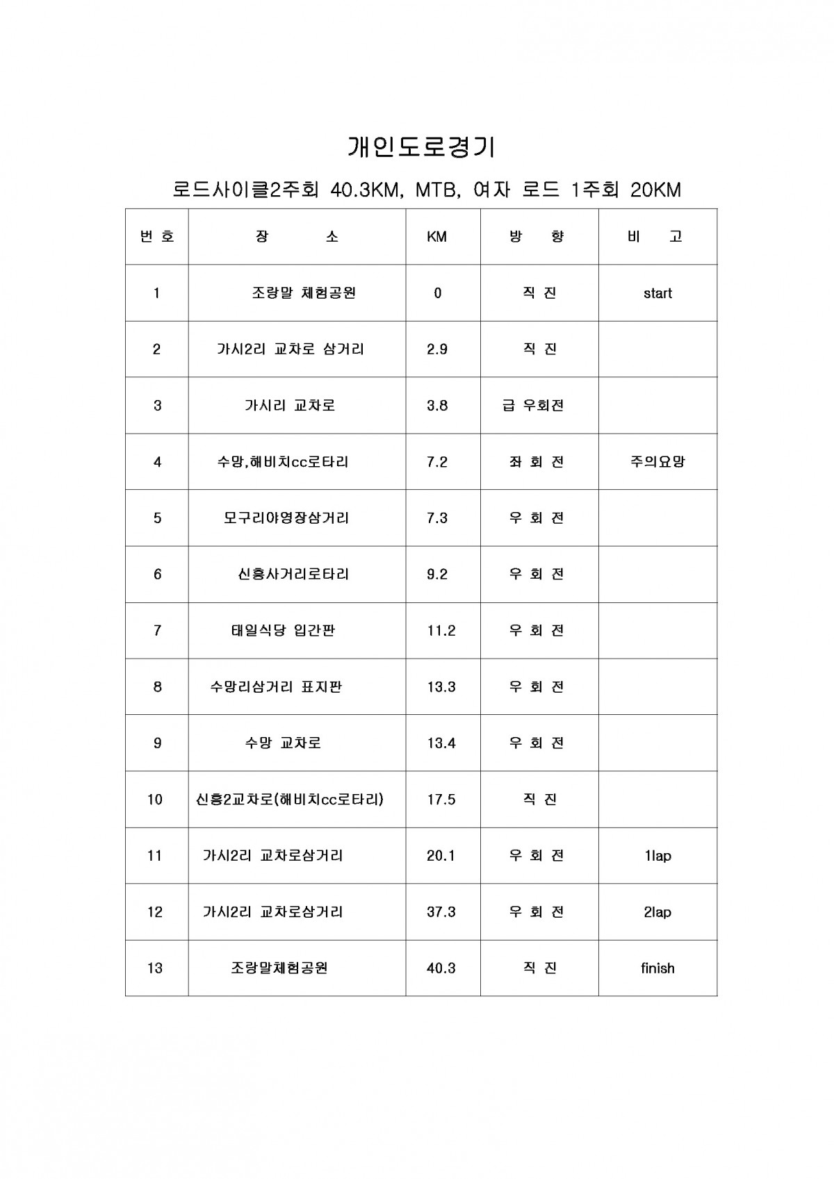 794a555a64942c3524637ab977299125_1740372775_9614.jpg