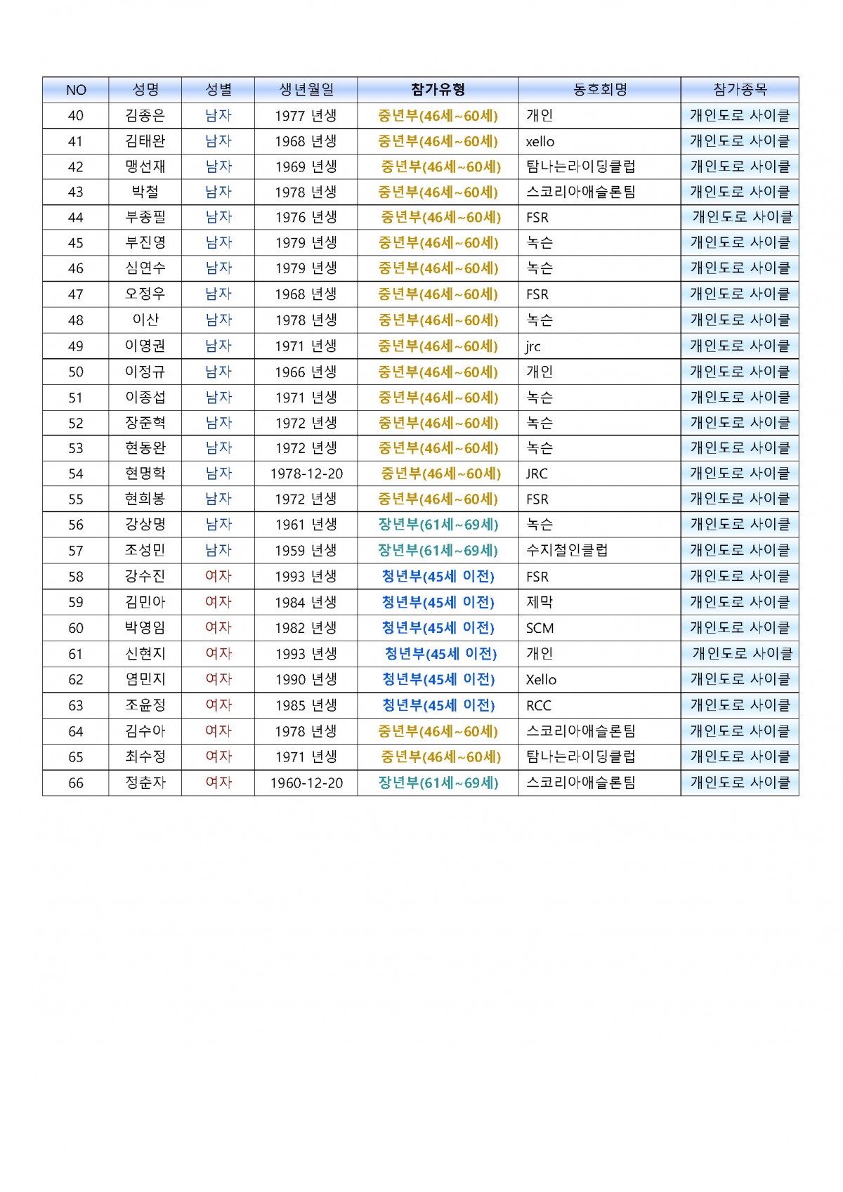 4ae8dd6114149d6674713da1e55148e1_1754526819_8298.jpg