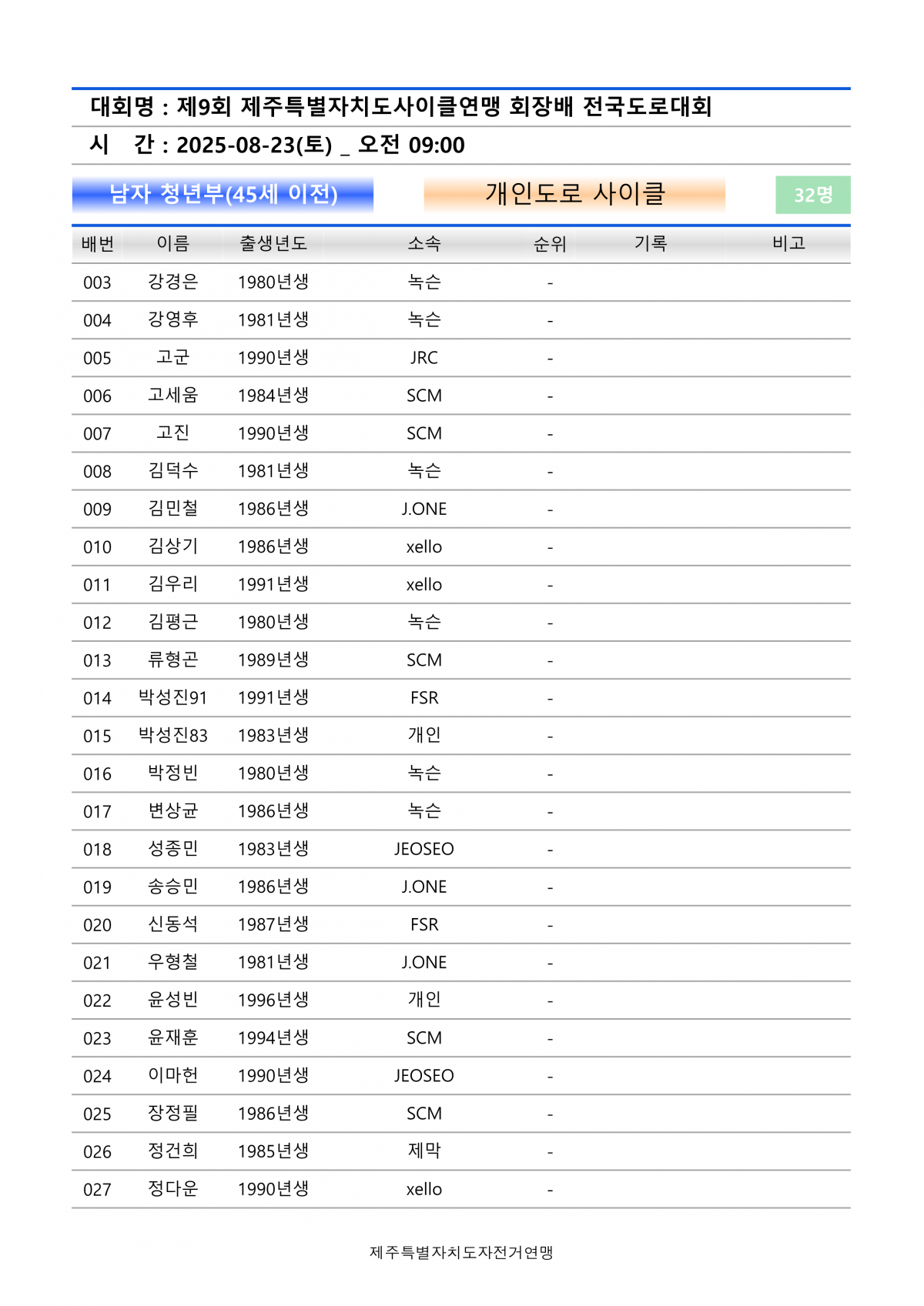 d543c69015e66ab800b8e188b5119ff9_1755304675_6419.png