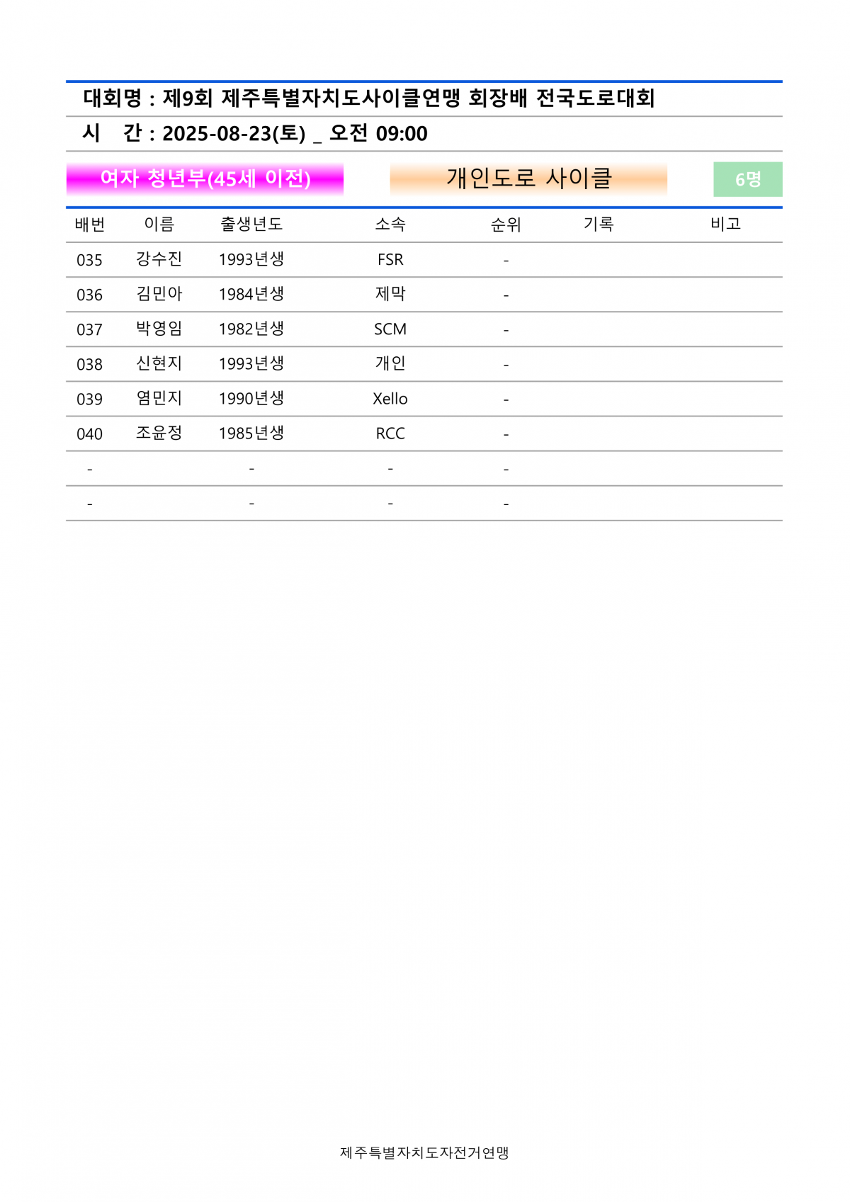 d543c69015e66ab800b8e188b5119ff9_1755304677_2741.png