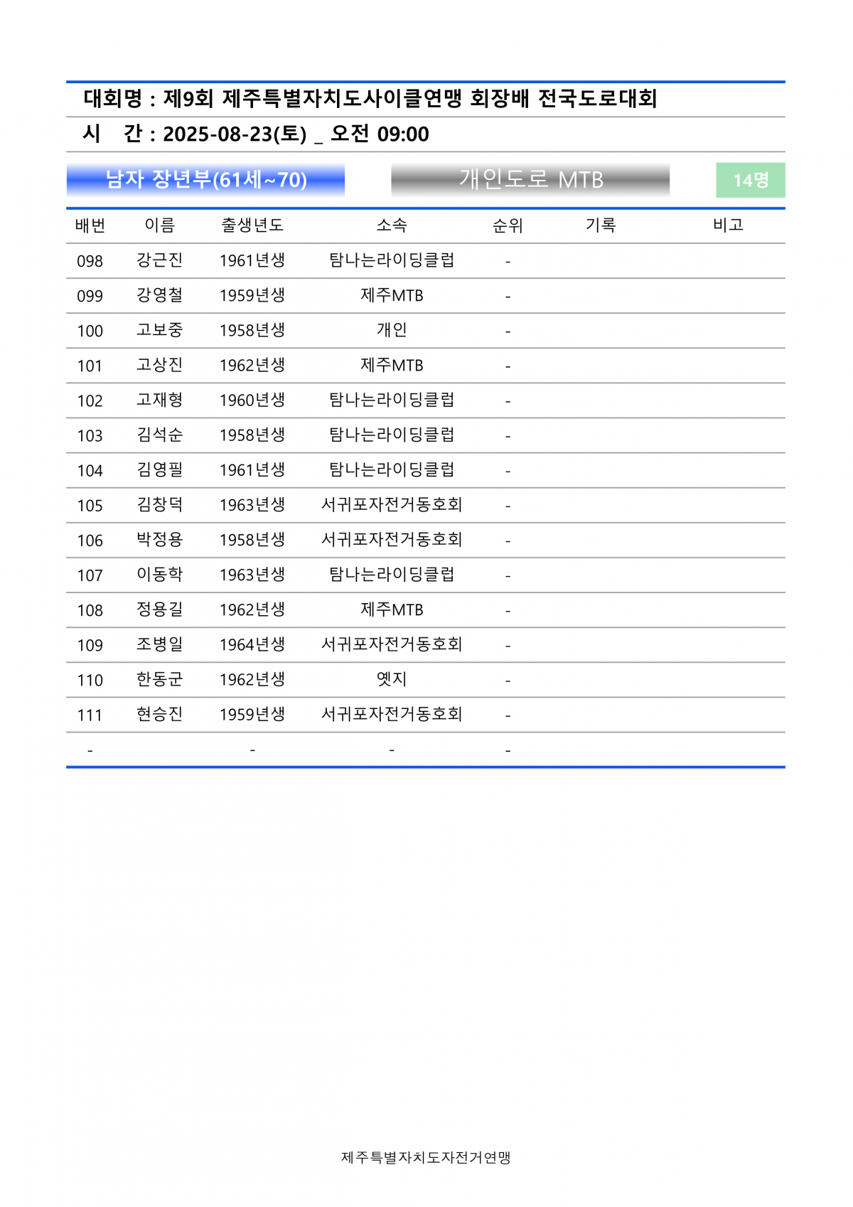 d543c69015e66ab800b8e188b5119ff9_1755306267_2492.png